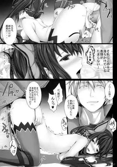 (C84) [Yuu Heya (yuu)] PRE-NEPVITAN H 3.0 (Hyperdimension Neptunia)