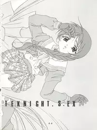 (C55) [Tokimigumi (Various)] T.C.SUN (To Heart)