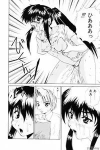 [Gekka Saeki] Rain Story