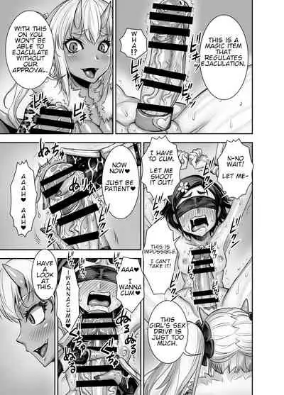 [Akumenari! (Bonnari)] Isekai Futanari Tensei 2 [English] [Nicholas Naim]