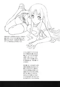 (SC49) [SANDWORKS (Suna)] 【REC!!】 (K-ON!)