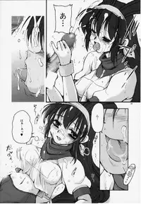 (CR27) [Studio Mukon (Zyaroh Akira)] Festish; (Battle Athletes)