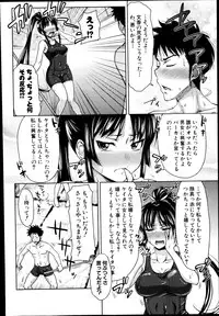 COMIC Shingeki 2014-08