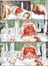 [Cior (ken-1)] Beautiful Harp Final (To Aru Majutsu no Index)