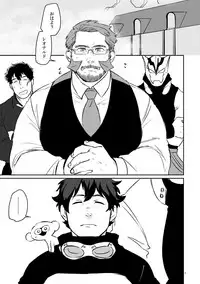 [Haiyoro Konde (Nore)] YOUR LOVIN` TEDDY BEAR (Kekkai Sensen) [Digital]