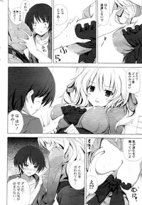 COMIC Potpourri Club 2009-08