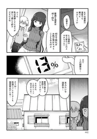 COMIC Anthurium 2022-06 [Digital]