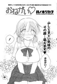 COMIC Potpourri Club 2009-08