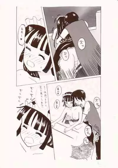 [Mappii] Aisareteru tte Kanjiro yo ~Hanabi Taikai nite~