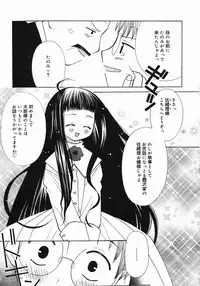 [Chinjao Roosu] Koniro Buruma | the Dark Blue Bloomer