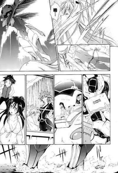 [Shiro Tsunashima] Jinki: Extend 〜RELATION〜 vol. 1-4 [Chinese]《人机JINKI》画质修复