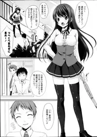 COMIC P Flirt Vol.22