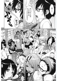 [Anthology] Core Colle Vol. 5 Rankou Hen [Digital]