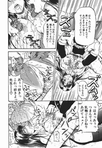 [Andou Hiroyuki] Konya Koso Subete Ubau - I Will Rob Everything Tonight