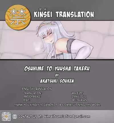 Osuhime to Yuusha Takeru