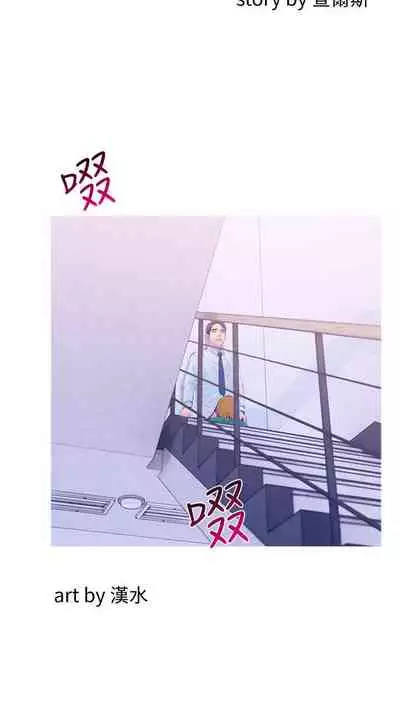 【周五连载】主妇危机（作者：查爾斯&漢水） 第1~35话