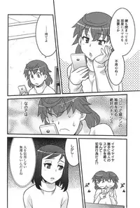 Action Pizazz DX 2014-04