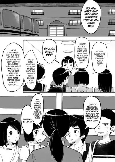 [Kune Kune Project (Kune)] Chikokugumi -> Limit Bath [English] [SatorinTL] [Digital]