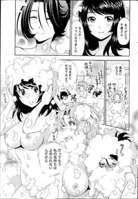 Monthly Vitaman 2013-05