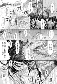 [Kino Hitoshi] Zettai Ryouiki