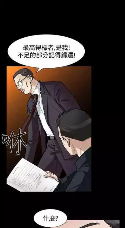 人妻性解放（1-2季） 1-84