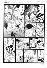 (C56) [Ganso Sonoda Ya (Various)] Chousen Ame Ver.15