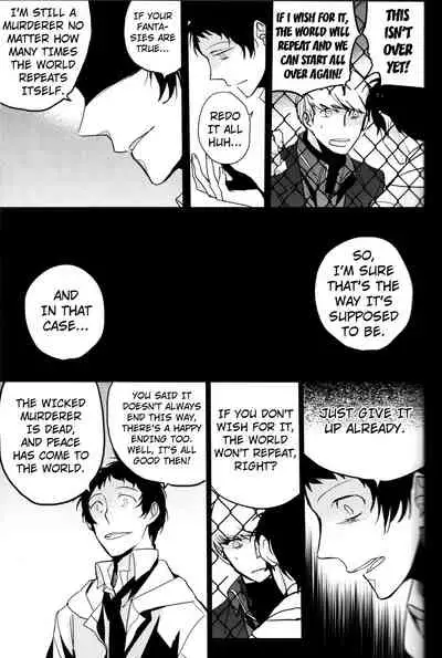 The End Of The World Volume 3