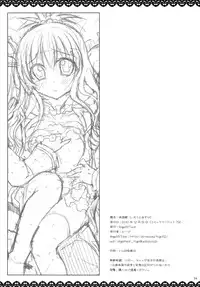 (C79) [Angel☆Tear (Togo)] Imouto Asobi (To LOVE-Ru)