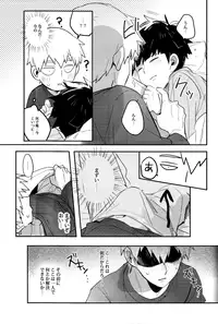 (PSYCHIC100%) [SUPERNOVA.7 (Mohi)] Moment Ring (Mob Psycho 100)