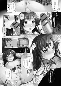 [Kirimoto Yuuji] Shiritsu Otokonoko Gakuen