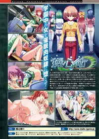 COMIC Unreal 2012-12 Vol. 40 [Digital]