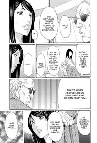 [Takasugi Kou] Mumyou no Uzu [English] [desudesu]