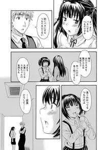 Namaiki! 2012-05 [Digital]