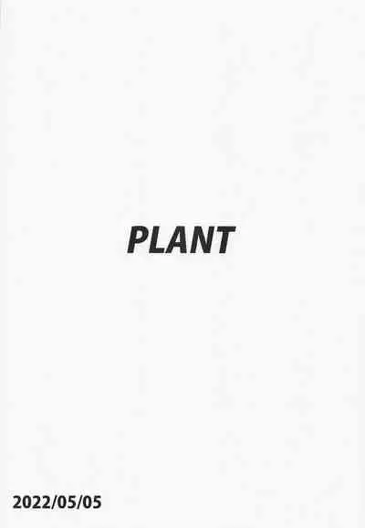 [PLANT (Tsurui)] Dochira o Onozomi desu ka? ~Shitsuji Hen~ (THE IDOLM@STER) [Chinese]