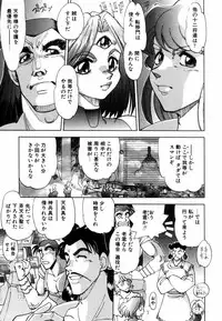 [Yagami Dai] West Volume 02