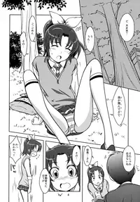 (C82) [Obsidian Order (Shoda Norihiro)] naoPon (Smile Precure!)