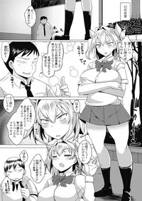 COMIC Koh 2018-11 [Digital]