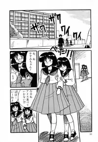 [Anthology] PAGE1 NO. 2