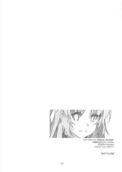 Shikan Gakuin Soushuuhen 2