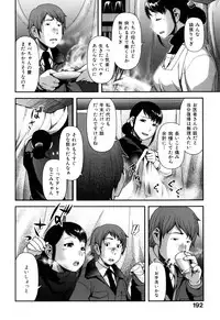 [Yasohachi Ryo] Nyuuwaku Yuugi