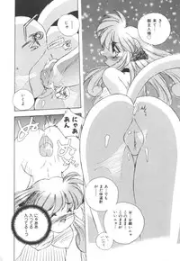 [Hariken Hanna] Totsuzen! Cat tale EX