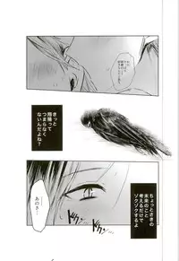 (SPARK9) [Bombo-Hompo (Niki Bombo)] Motto, Ippai (Haikyuu!!)