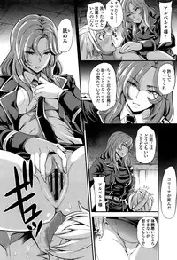 [Sugar Milk] My Sweet Mistress