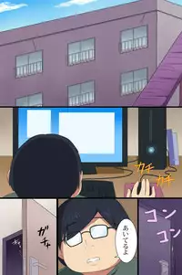 [DL Mate] Benri na Zabuton Control