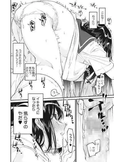 COMIC HOTMILK 2023-11