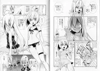 [Hiiragi Masaki] Shounen Maid Kuro-kun ~ninshin Hen~