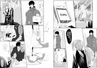 [Kikunosuke(uroco)]Danshi ryou no nikudorei 8-10-Kichiku ni kawareta 3nenkan-