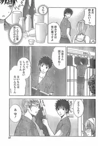 Monthly Vitaman 2007-11