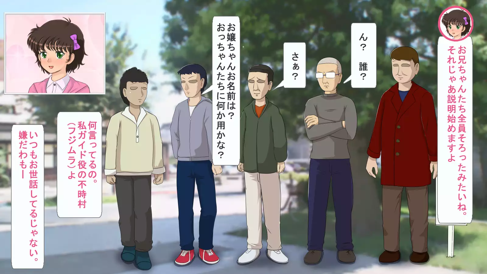 You Must Absolutely Not Ejaculate Earth Federation Army