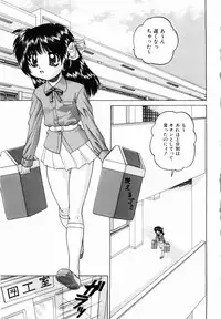 [Chunrouzan] Otomodachi